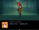 【VIPRPG】 ゆうれいとか４つの短編　その２