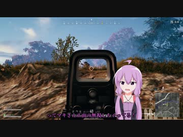 【PUBG】ゆかりさんがドン勝求めてバトロワPart50【VOICEROID実況】