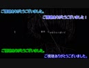 新生第一部隊が悪魔の棲む病院を脱出最終回【刀剣乱舞偽実況】