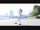 【強風の中】君の彼女【踊ってみた】