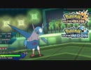 【ポケモンUSM】最強トレーナーへの道Act156【ラティオス】