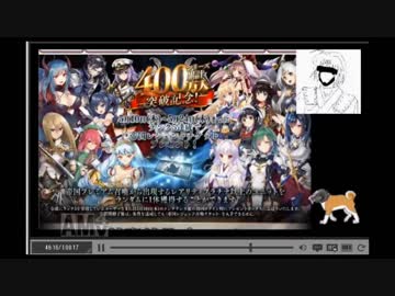 第69回非公式アイギスラジオ　ゲスト　汚い忍者　王子　後半