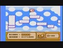 ファミコン　垂れ流し　その2 (初見)星のカービィ 夢の泉の物語 vol.2