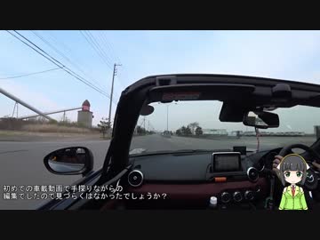 【セイカ車載】ロードスターRFで行く北海道