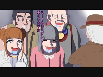 クトゥルフTRPG「埋蔵金の村」１４話