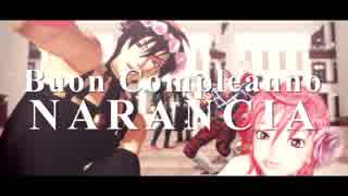 【MMDジョジョ】ナランチャのShake It Off【護チのみなさんと】