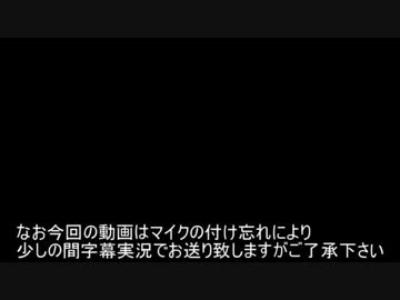 【実況】マイペースにギフトピア　part12