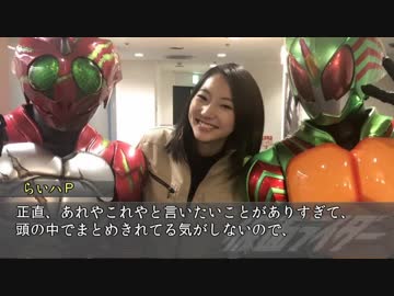 スーパー南条タイム その６３【劇場版アマゾンズ 最後ノ審判】