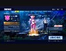 【Fortnite】友人の洗剤さんとDuo‼【後編】