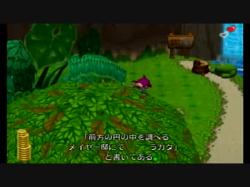 【実況】マイペースにギフトピア　part13