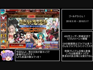 【ゆっくり実況】男達の千年戦争_Part60