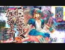 【ＷＬＷ】開き直って中央アリス　１２２【ＣＲ２２】