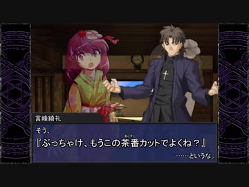 【卓遊偽】命蓮寺でアルシャードガイア　断章の壱 前篇【卓遊戯】