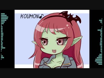 みとこうもん【Marie Ork】