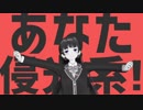【MMD】お宮式磯風改変『月ノ美兎(もどき)ver1.75』【太陽系デスコ】(1080p)