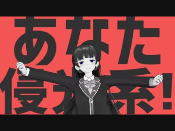 【MMD】お宮式磯風改変『月ノ美兎(もどき)ver1.75』【太陽系デスコ】(1080p)