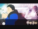 【クトゥルフ】TRPG初心者ゲーマーたちのリプレイ2【陰の伝承】