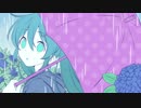 【初音ミク】雨降りステップ【オリジナル】