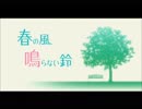 【４２８実況】渋谷の崩壊を食い止めてみた９７　【たれぽん】