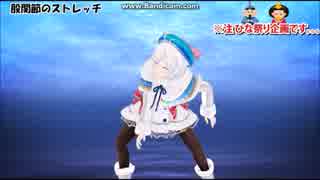 シロちゃんすこシーン【2～5月編】