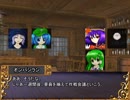 風神様のオンバシラン　Session24-5