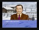 【雑談実況】ウイニングポスト4 #13