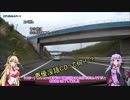 ゴルフで車中泊-2018GW編part2[ゆかまき車載]
