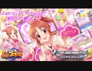 【パワプロ2016ペナント】実況シンデレラプロ野球 Extra6 Prequel「明日の君へ… 」