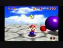 【2/23生放送】スーパーマリオ64 120スターコンプの旅！ part33