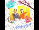 椎名へきる みたいラジオ 第603回 （2018.05.06）