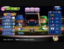 【パワプロ２０１６】下剋上を目指せ！！愛知DFA’ｓの再挑戦 PART25