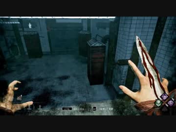 [ゆっくり実況プレイ]埋もれるDead by Daylight #33