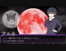 VSナハツェーラー！「アルネの事件簿」実況part11