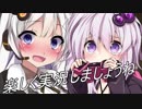 [BF1]ゆかりんの超絶余裕敗北