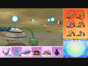 【ポケモンUSM】ウルトラまったりシングルレート 72【ナットレイ】