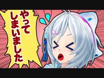 バーチャルYouTuberの今世紀最大のミス！