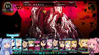 【控えめ実況】ルフランの地下迷宮と魔女ノ旅団(PS4) その34 【琴葉姉妹】