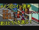 【縛り実況】チップトレーダー信者がぶちうるさく実況：Part2【ロックマンエグゼ４:ブルームーン】