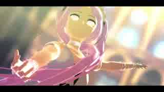 【fate/MMD】蜜月アン・ドゥ・トロワ【MMDカメラ配布あり】