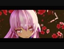 【東方MMD】小傘＆こころで撫子色ハート