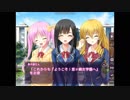 恋が崎超女学院四周年記念