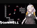 あかりちゃんの暇つぶし　1