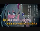 【ニコカラ】戯言の雑音《しとお》(On Vocal)