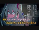 【ニコカラ】戯言の雑音《しとお》(Off Vocal)