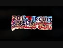 イランの映画『20th Circuit Suspects』PV