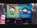 【ｽﾌﾟﾗﾄｩｰﾝ2】結月ゆかりのﾎﾟﾝｺﾂｽﾌﾟﾗﾄｩｰﾝ2 #7