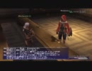 カッパのFF11生活713　ダボイ潜入、デルクフの塔　【実況】