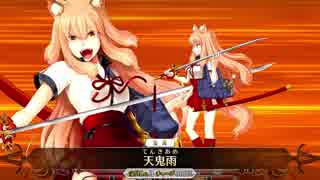 【Fate/Grand Order】 JK散歩inカルデア Part.02 【幕間の物語】[鈴鹿御前]