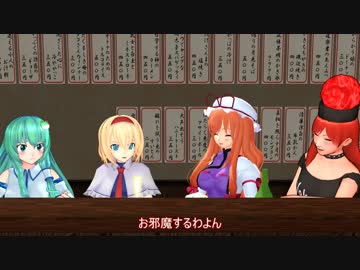 【東方MMD】早苗の勧誘【MMD紙芝居】