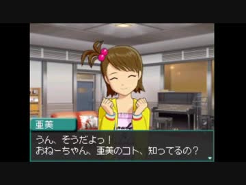 迫真876部(09) 女装アイドルと化した先輩.mp9